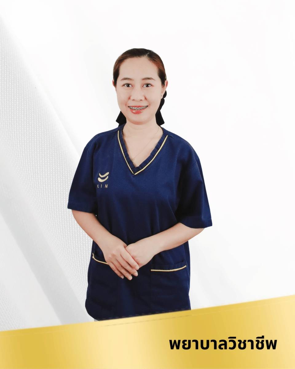 พว.ลลดา พยาบาลวิชาชีพ KIN